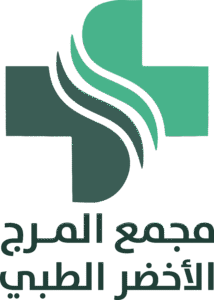 مجمع المرج الاخضر الطبي