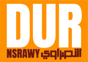 نسخة من لوغو مطعم الدر